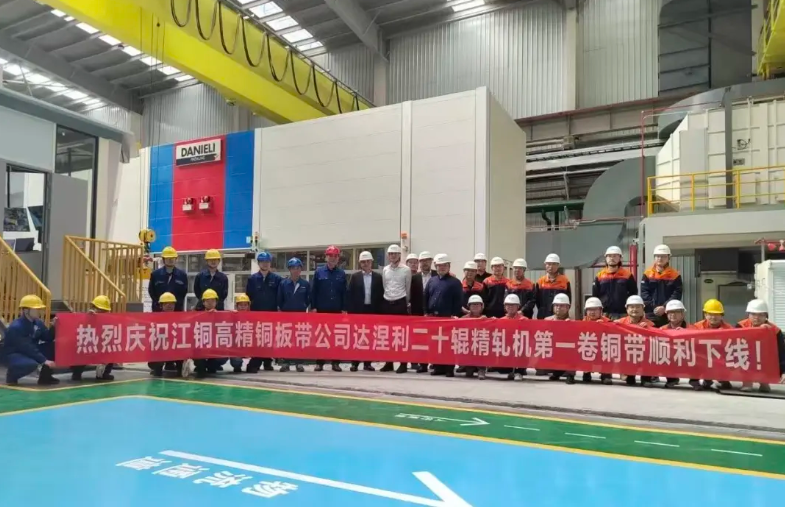 屏幕截图 2025-12-02 103547.png